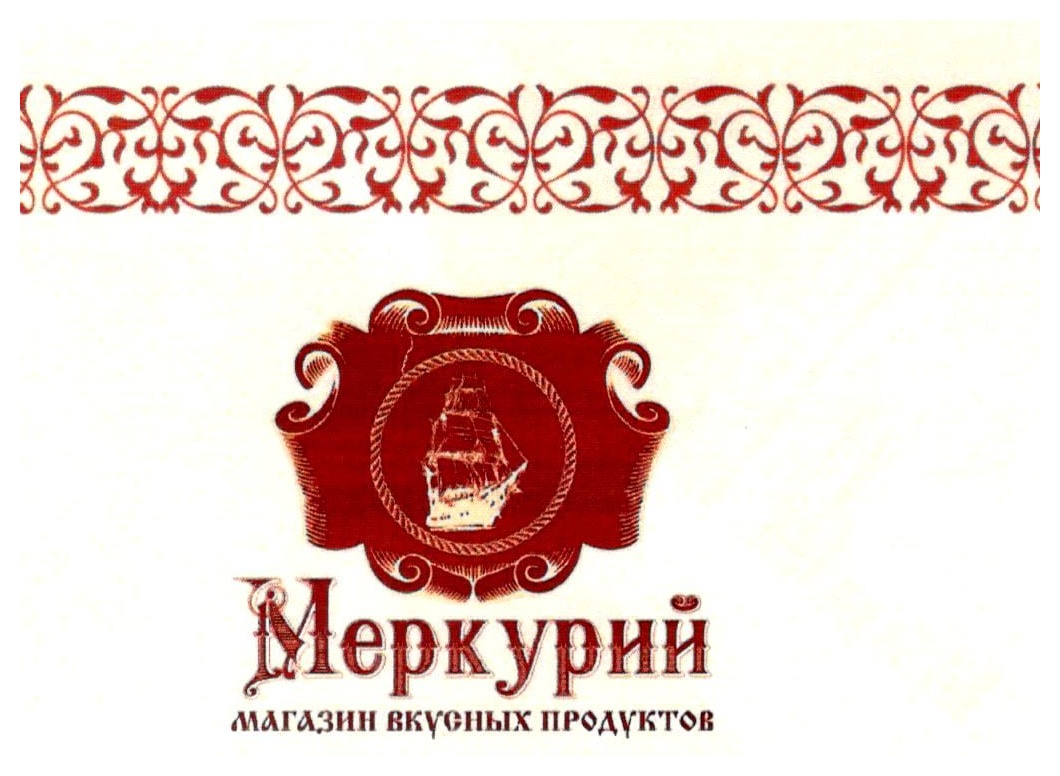 Меркурий